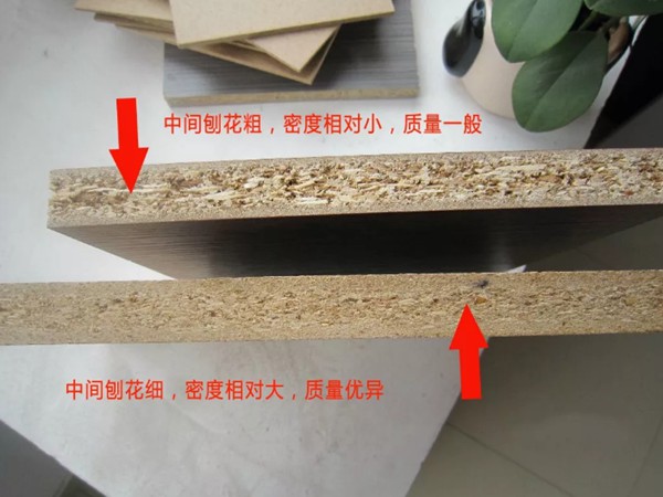 扒一扒定制家具的環(huán)保秘密，先從認識板材開始(圖6)