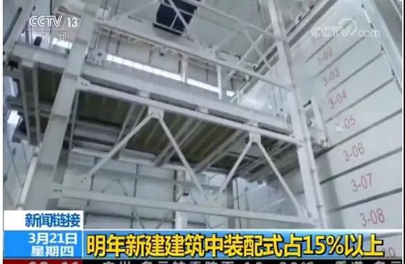 紅磚被禁，輕鋼為何在全國推起熱潮？看完央視報道頓時懂了(圖5)