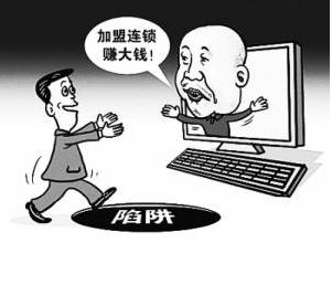 墻板輕鋼別墅招商公司那么多,如何預(yù)防騙局?(圖1) 輕鋼騙局