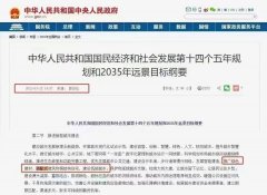 裝配式建筑重要知識點，短時間讓你成為業界大咖！